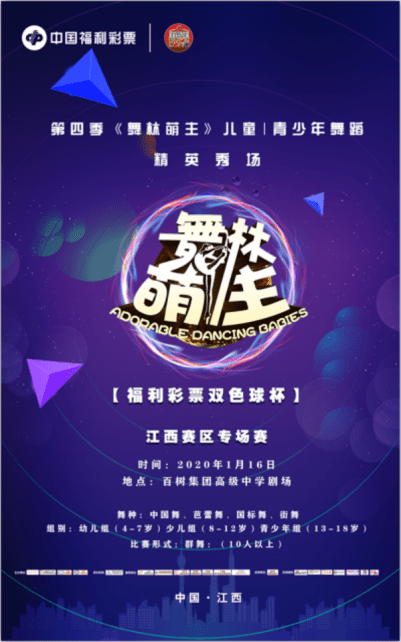 江西福利彩票双色球规则详解