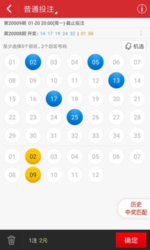 福彩3D缩水软件大全，探索彩票预测的智能化工具