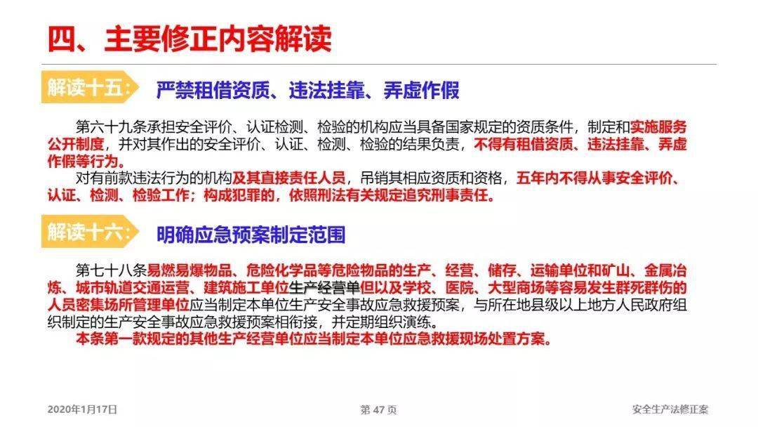 新冠疫苗第四针