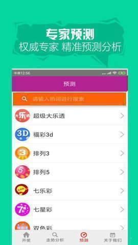 重庆福彩幸运农场，探索技巧与策略