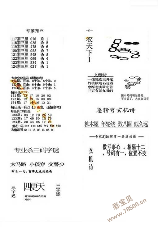 双色球复式计算器查询360，便捷工具助力彩票爱好者精准选号