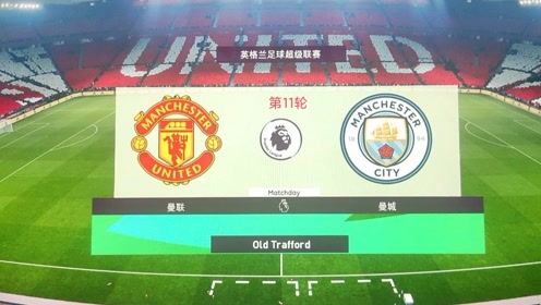 拜仁与斯图加特，一场德比之战的比分预测