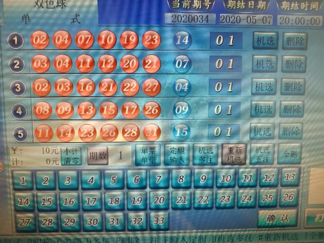 双色球下载app——探索彩票新世界的必备工具