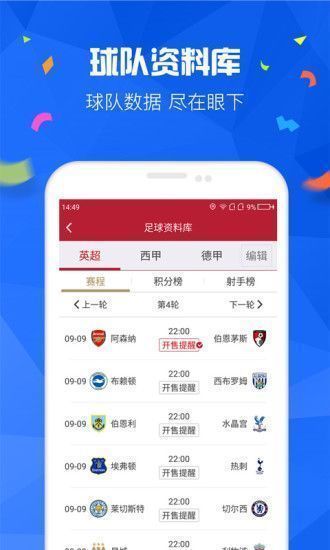 彩票分析软件大全，探索工具与策略的世界