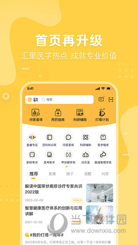 探索3D千禧开机号试机号金码，未来彩票的新趋势