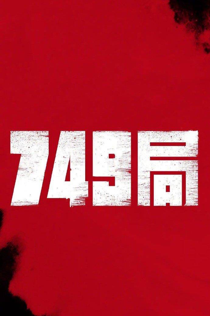 中大奖之前的预兆，神秘迹象与幸运降临的交织时刻