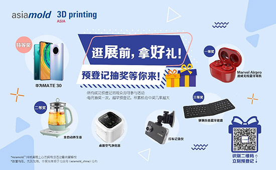 探索未来，3D打印技术的就业前景