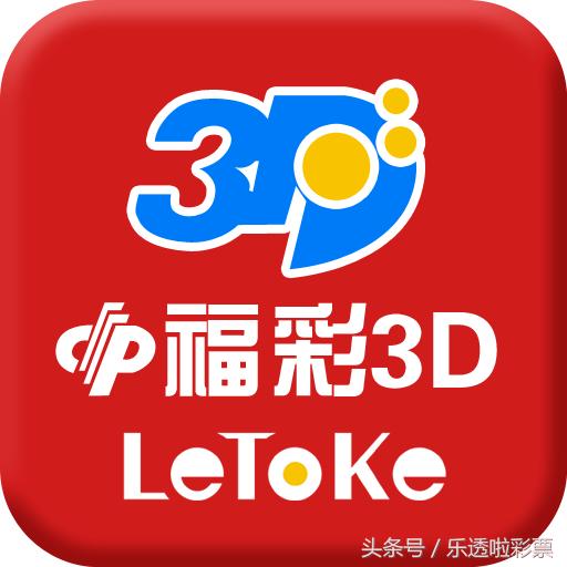 揭秘3D走势图与和值速查表，探索二者的奥秘与实用技巧