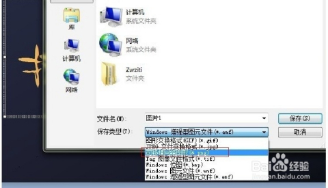 字体转换器在线转换，文字设计的无限可能