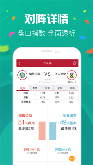 探索快8走势图图表玩法，一种全新的彩票体验