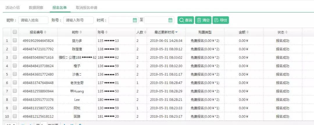 今日体彩6+1开奖结果揭晓，幸运儿或将诞生！