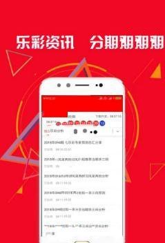 快乐双彩今日开奖，揭晓幸运时刻