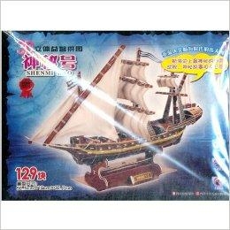 探索神秘世界，3D天宇字谜图谜总汇