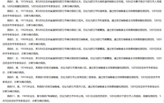 吉林快三的停运时刻，探究背后的原因与影响