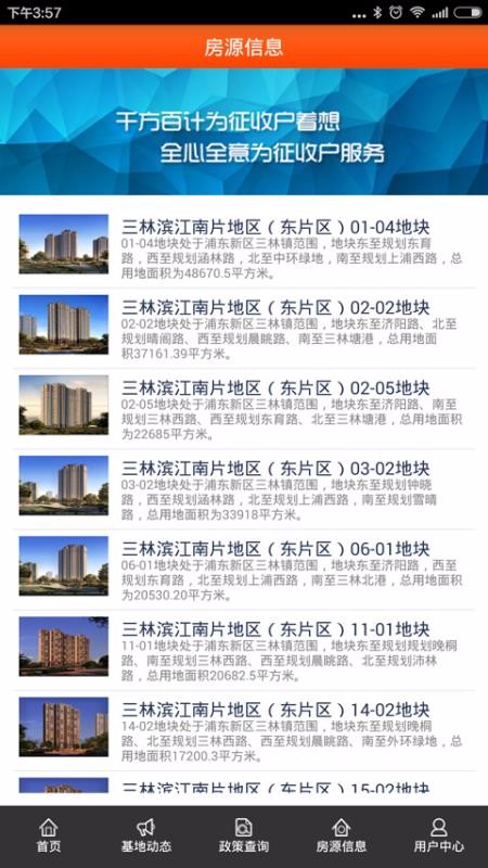 xgjbb 第201页