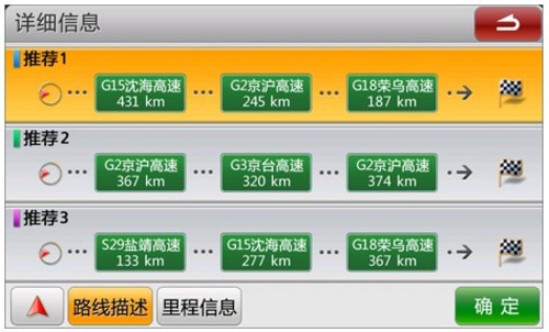 快三计划软件购买指南