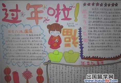 字谜大全