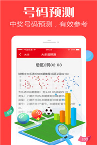 香港彩票的历史开奖结果，2018年的回顾与数据解析