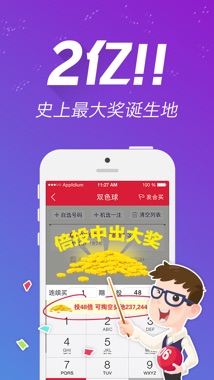 七乐彩奇偶走势图表新浪爱彩，探索彩票走势的奥秘