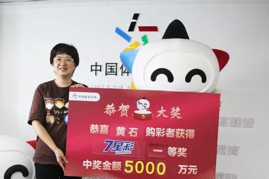 七星彩30期，揭秘彩票背后的故事与期待