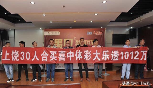 热烈庆祝XX彩票游戏第200期开奖结果揭晓