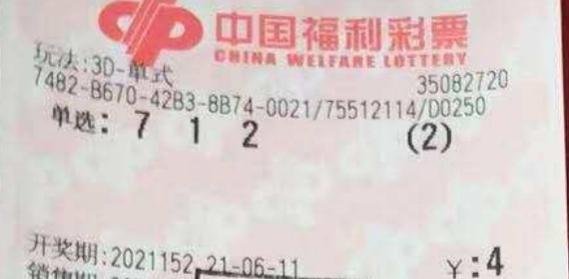 彩票开3D奖，揭秘神秘的中奖过程与期待的心情