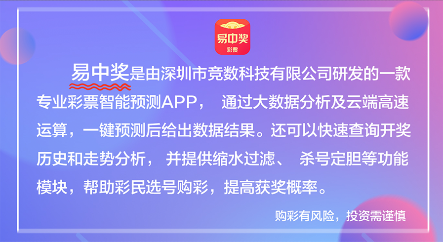 福彩3D走势图综合版南方双彩，探索彩票世界的奥秘与魅力