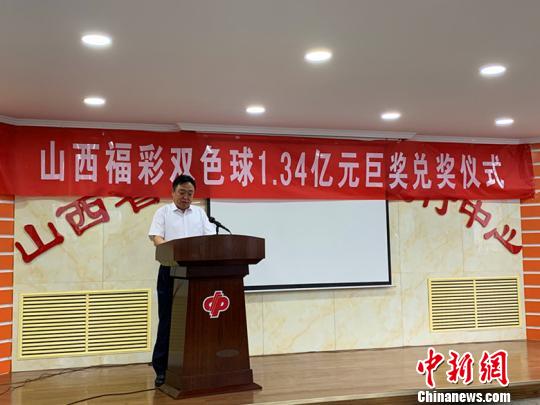 山西省双色球中奖查询指南
