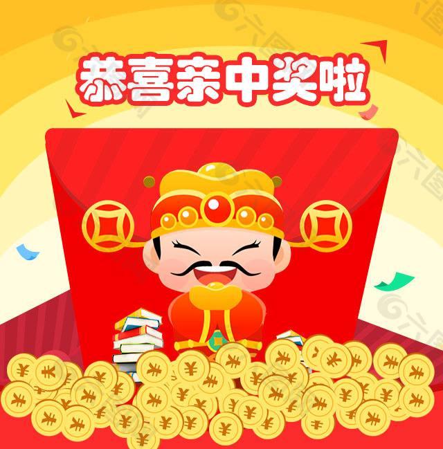 福彩开奖公告图片，揭示幸运之光的瞬间