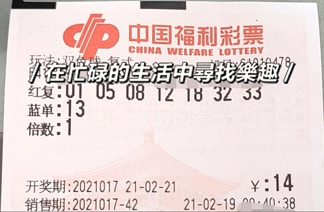 福彩87期开奖结果揭晓，幸运者的狂欢与期待的新篇章