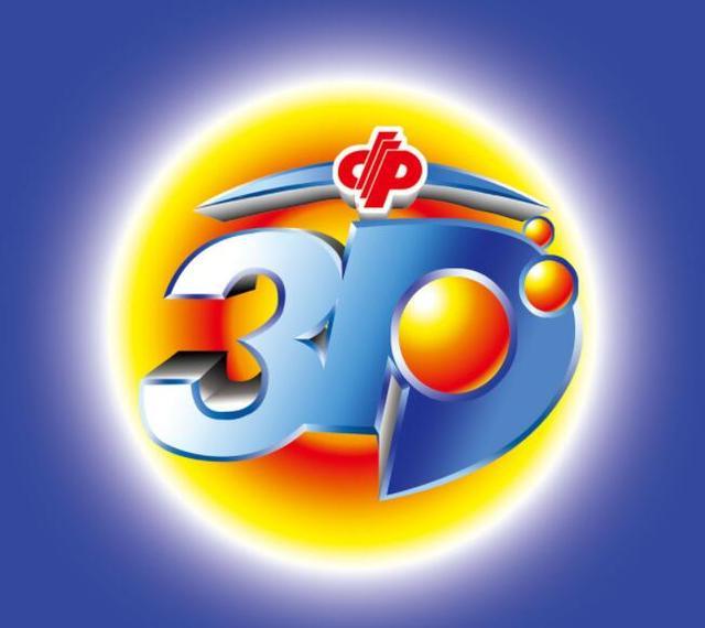 今晚开奖的3D号码预测与查询，揭秘彩票背后的秘密