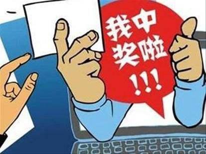 七乐彩开奖结果查询与开奖号码分析——以第117期为例