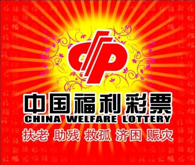今日体彩排三3D开奖结果精彩呈现