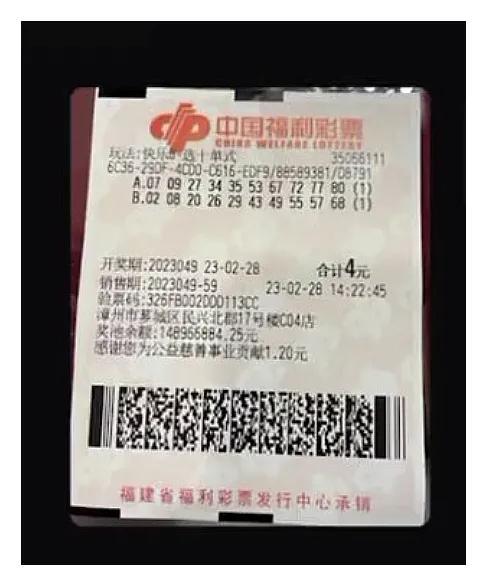 快乐8玩法中奖号码最新分析与预测