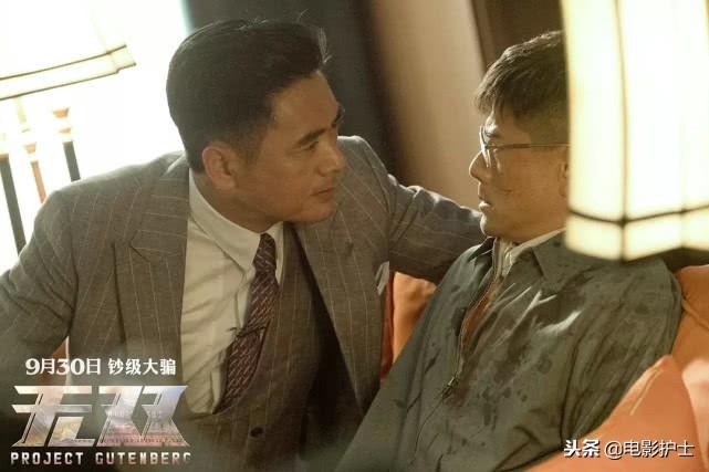 双色球游戏第1500期基本走势图分析