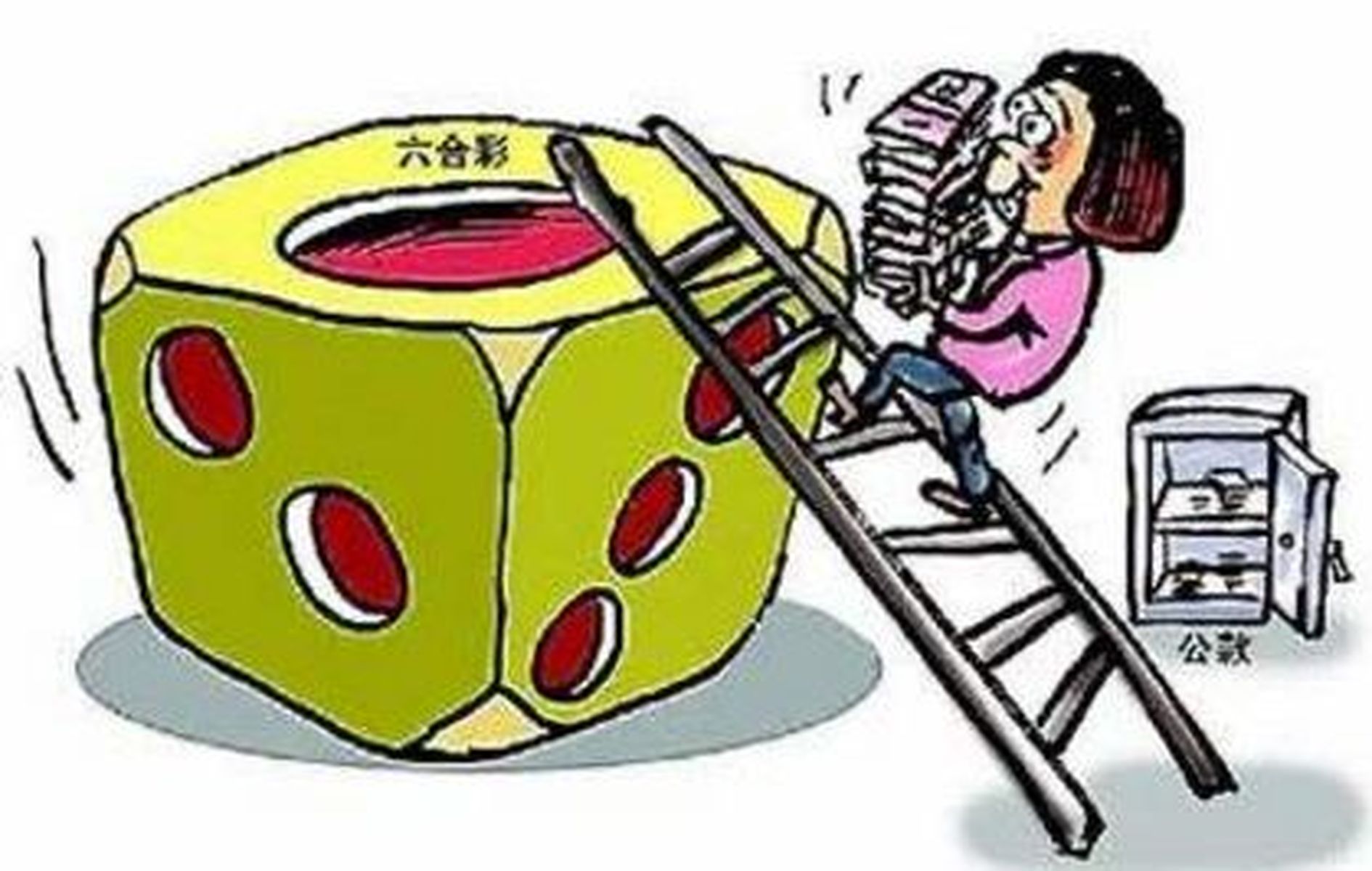 澳门澳六合彩开奖网站开奖结果，探索与解析