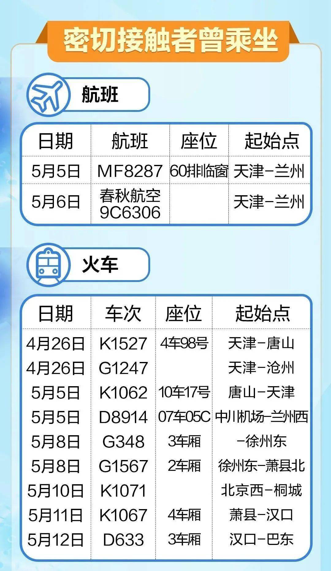 乐彩网摘图谜总汇，探索与解析