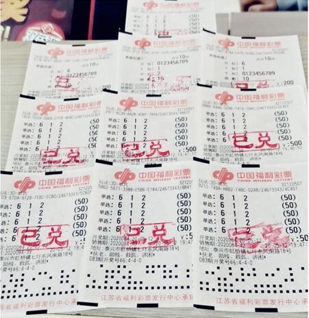 福彩3D开奖结果走势图中彩网的研究与探索