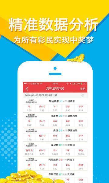探索高效的彩票游戏助手，3D选号过滤器官网