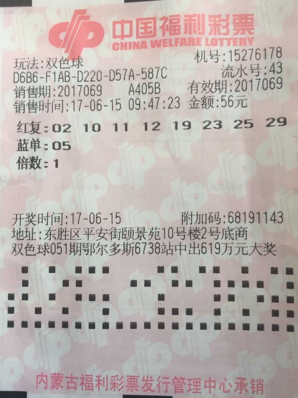 澳门六扇门的职责与作用，历史、文化与现代社会的交汇点
