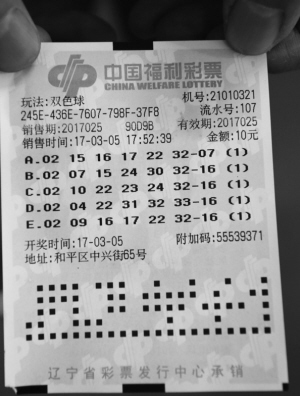 双色球23113期头奖开9注，彩民的狂欢与幸运的降临