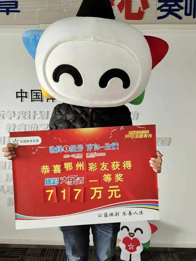 湖北昨晚双色球中奖，幸运儿诞生揭晓时刻