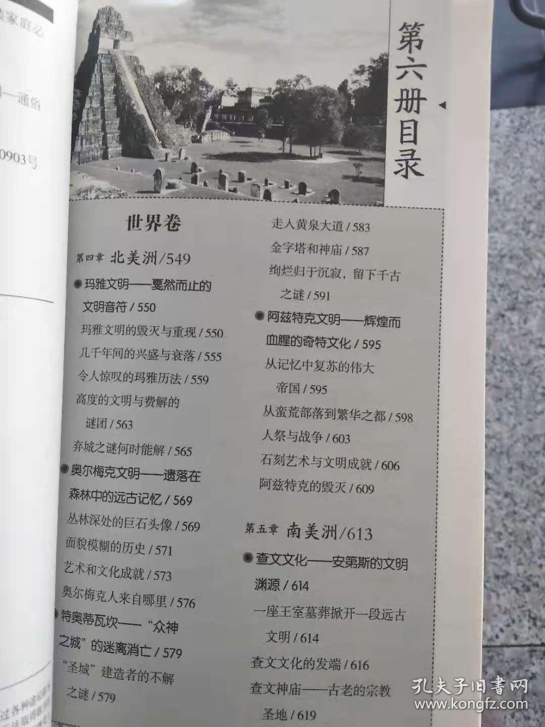 探索三字谜与图谜的世界，排列三字谜图谜总汇与牛彩网