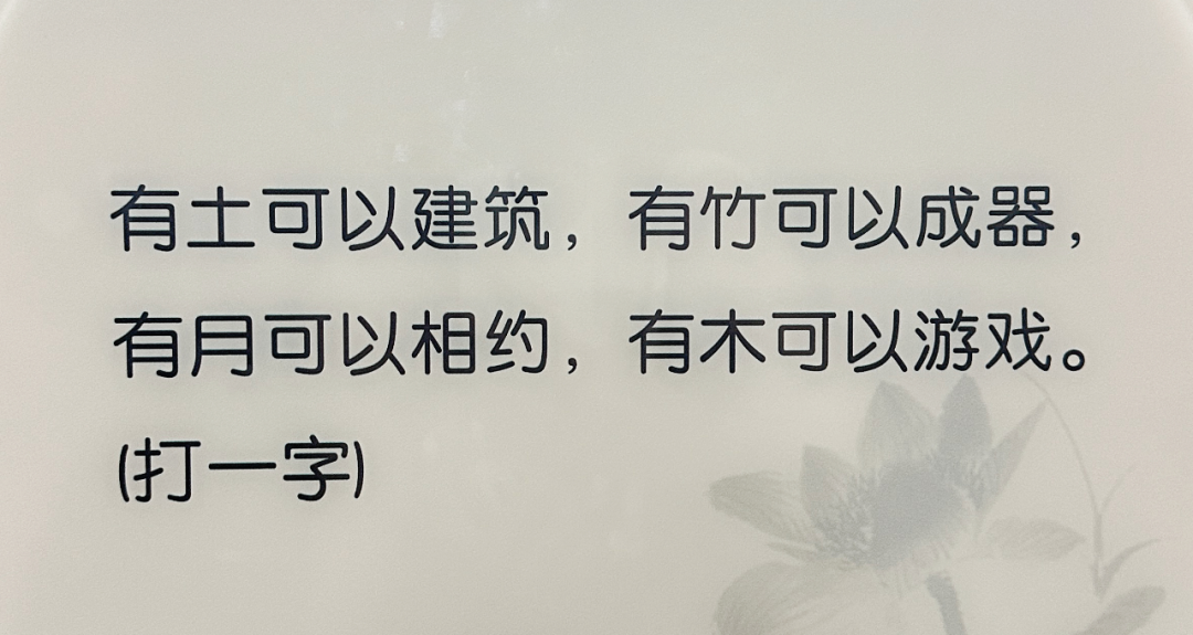 探索三字谜的魅力，王滨字谜的排列艺术