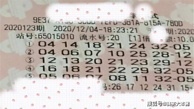 双色球2020135期开奖结果，幸运与期待的重逢