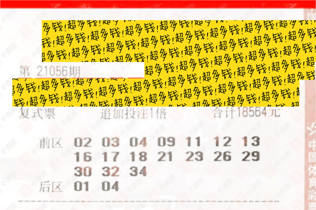 双色球2015047期开奖结果揭晓，幸运与期待交织之夜