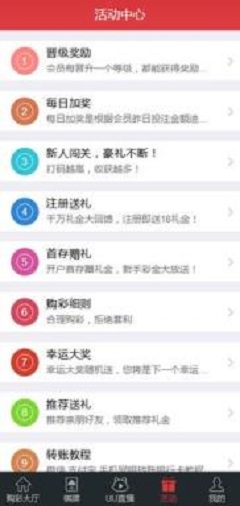 彩票缩水软件合法性的探讨