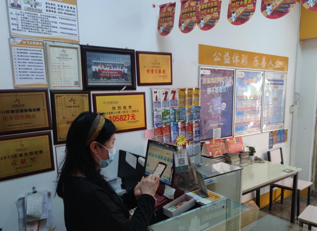 最新大乐透开机试机号查询，探索彩票世界的神秘之门