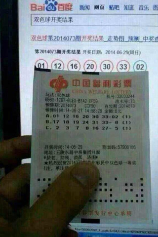 深圳双色球开奖号码的魅力与探索