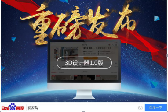 探索家彩千禧3D排三开机号的奥秘